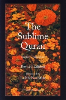 7b9f2-image-cover-the-sublime-quran-via-kazi-publications-3288